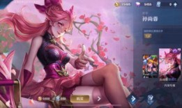 瑶情人节新皮肤最新爆料2025,浪漫元素新升级，视觉盛宴即将来袭