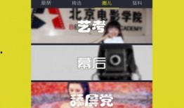 驴哥爆料视频完整版下载,揭秘幕后真相，带你走进事件全貌